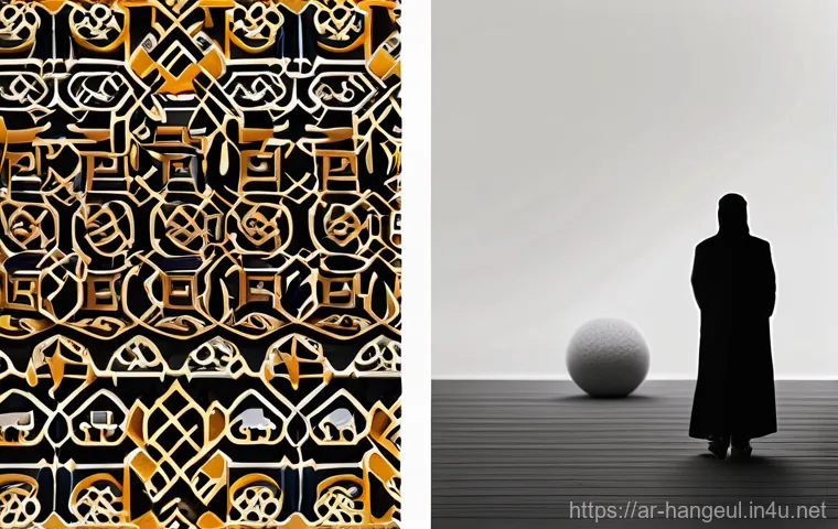 한글과 UX UI 디자인 - The user wants three detailed image generation prompts in English, adhering to strict modesty guidel...